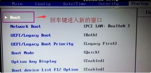 電腦需要按F11鍵才能進入系統(tǒng)的原因與解決方案