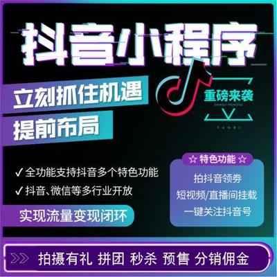 動(dòng)漫設(shè)計(jì)掘金秘訣 打造爆款I(lǐng)P與變現(xiàn)新思路