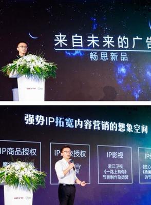 省廣集團戰略并購暢思廣告，以動漫設計為引擎深化GIMC數字營銷生態布局
